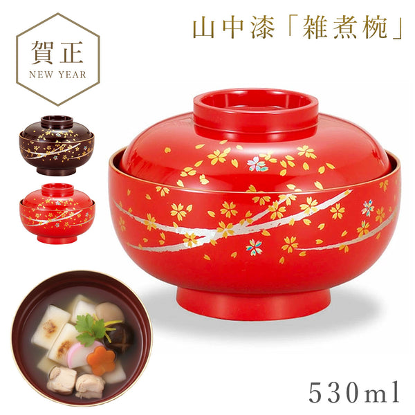 四季雑煮椀 はるか.|m2