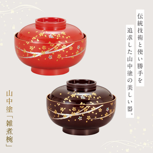 四季雑煮椀 はるか.|s1