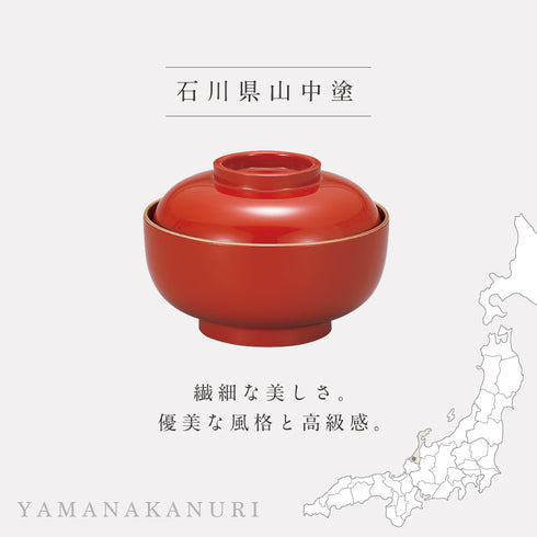 山中塗 四季雑煮椀.|s2