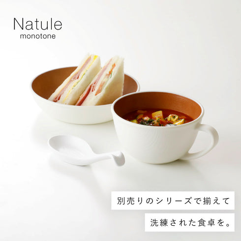 木目スープカップ ナチュール .|s9