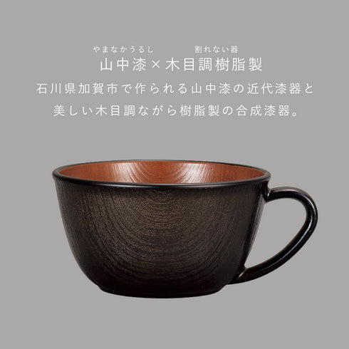 木目スープカップ ナチュール .|s2