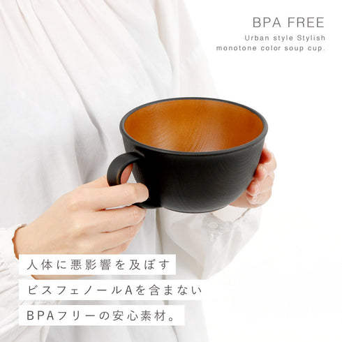 木目スープカップ ナチュール .|s4