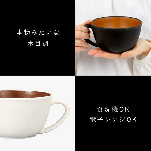 木目スープカップ ナチュール .|s5