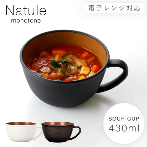 木目スープカップ ナチュール .|m2