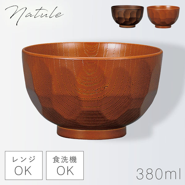 レンジ亀甲欅杢目汁椀 ナチュール .|m2