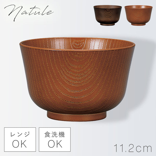 レンジ百合型欅杢目汁椀 ナチュール .|m2
