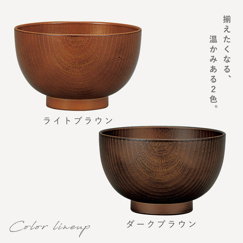 レンジ欅杢目大汁椀 ナチュール .|s3