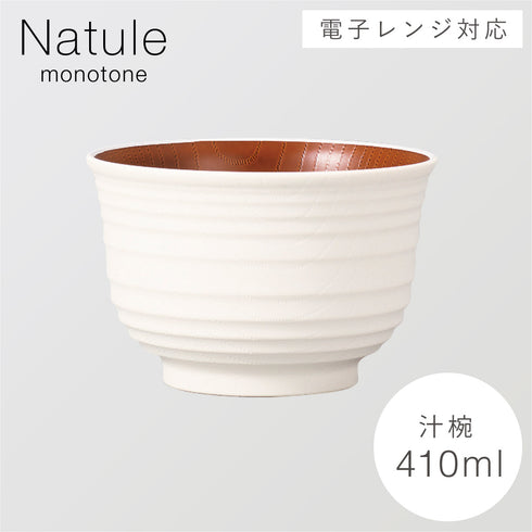 レンジ千段欅杢目汁椀 ナチュール