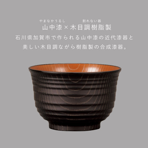 レンジ千段欅杢目汁椀 ナチュール .|s2