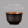 レンジ千段欅杢目汁椀 ナチュール .|s2