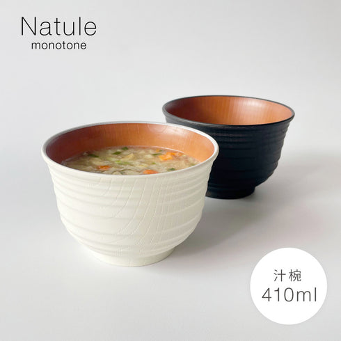 レンジ千段欅杢目汁椀 ナチュール .|s1