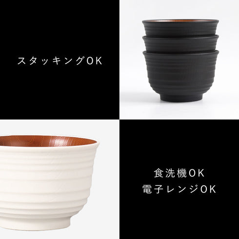 レンジ千段欅杢目汁椀 ナチュール .|s5