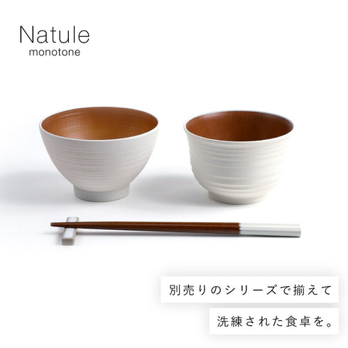 レンジ千段欅杢目汁椀 ナチュール .|s9