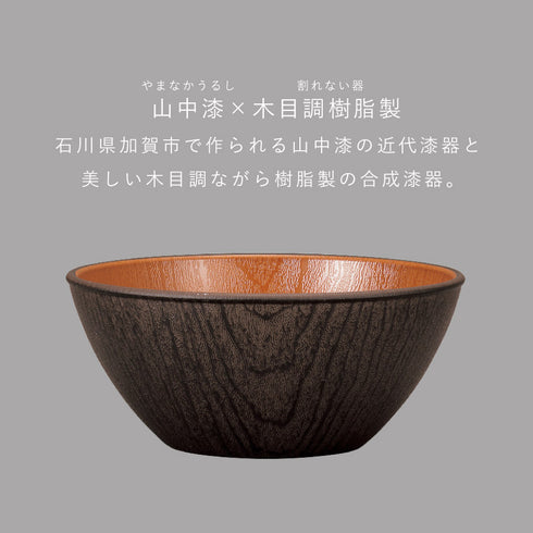 欅杢目ボウル 中 ナチュール .|s2