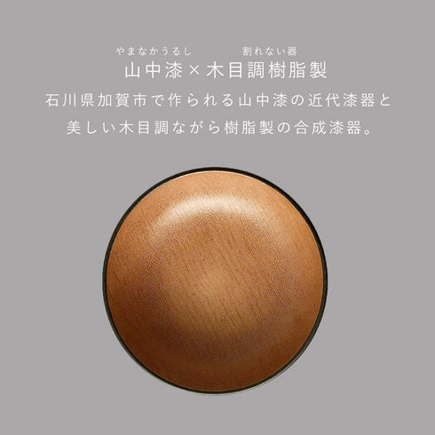 木目ラウンドディッシュ ナチュール .|s2