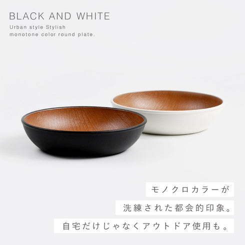 木目ラウンドディッシュ ナチュール .|s3