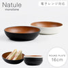 木目ラウンドディッシュ ナチュール .|m2