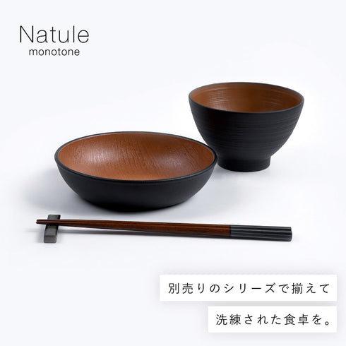 木目ラウンドディッシュ ナチュール .|s9