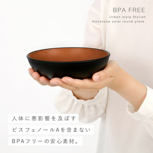 木目ラウンドディッシュ ナチュール .|s4