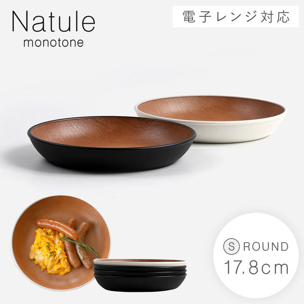 木目サークルプレート S ナチュール.|m2