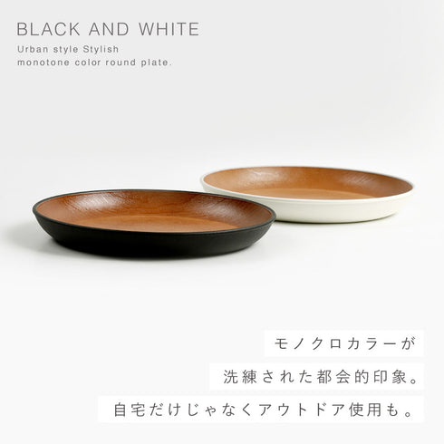 木目サークルプレート M ナチュール .|s3