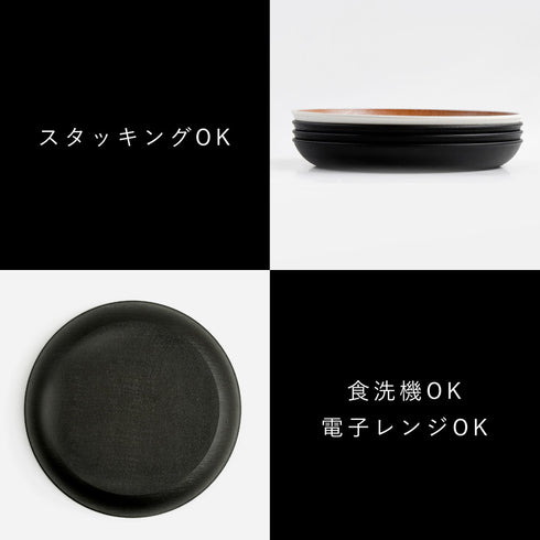 木目サークルプレート M ナチュール .|s5