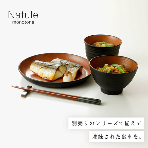 木目サークルプレート M ナチュール .|s9