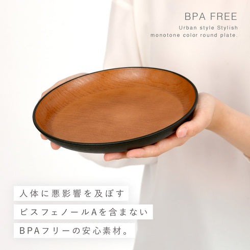 木目サークルプレート M ナチュール .|s4