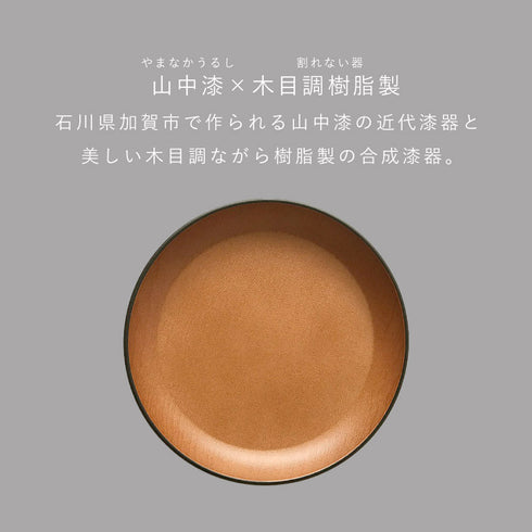 木目サークルプレート M ナチュール .|s2