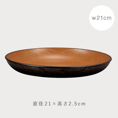 木目サークルプレート M ナチュール .|s8