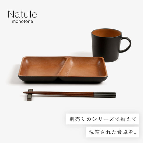 角仕切プレート ナチュール .|s8