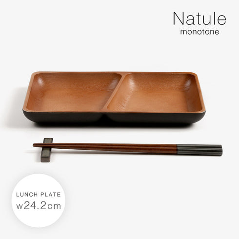 角仕切プレート ナチュール .|s1