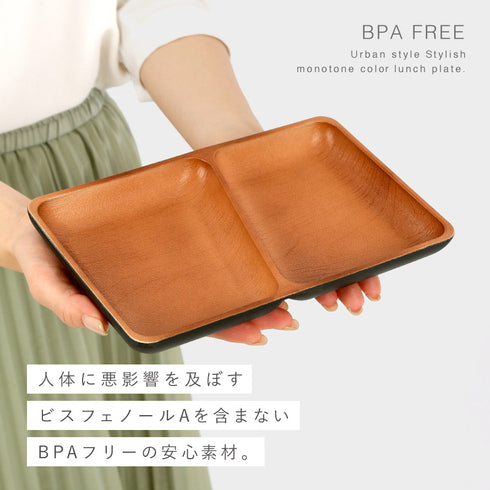 角仕切プレート ナチュール .|s4