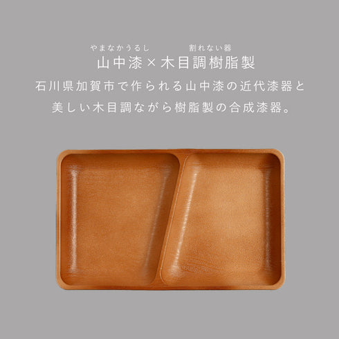 角仕切プレート ナチュール .|s2