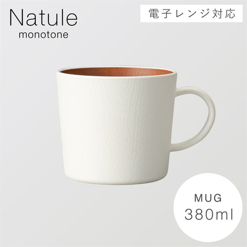 木目マグカップ ナチュール