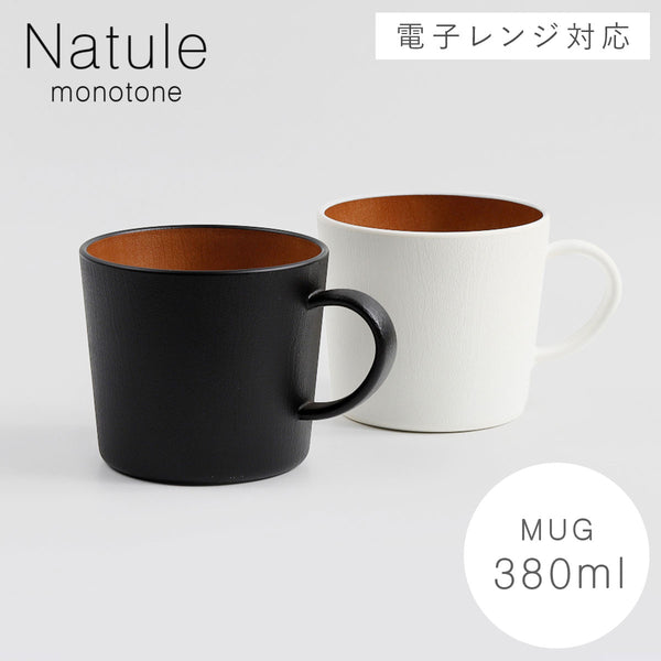 木目マグカップ ナチュール .|m2