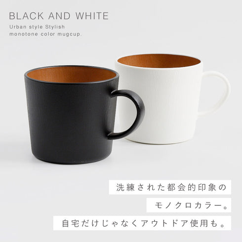 木目マグカップ ナチュール .|s3