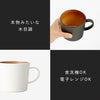 木目マグカップ ナチュール .|s6
