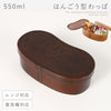 抗菌わっぱはんごう一段ランチBOX