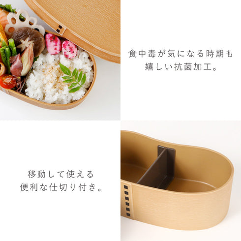 抗菌わっぱはんごう一段ランチBOX.|s4