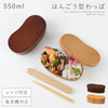 抗菌わっぱはんごう一段ランチBOX.|m2