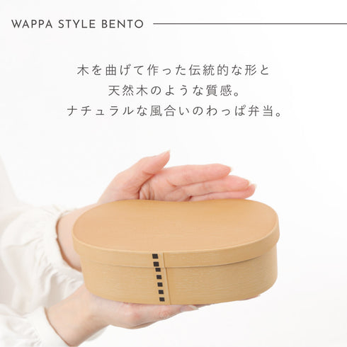 抗菌わっぱはんごう一段ランチBOX.|s2