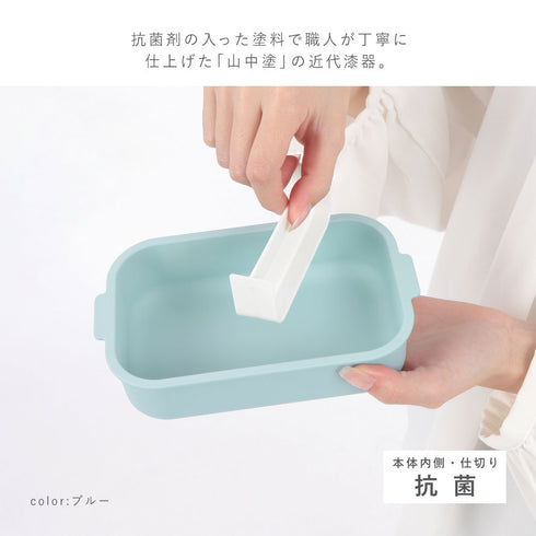 bitie 抗菌レクタングル 抗菌仕切付 480ml.|s4