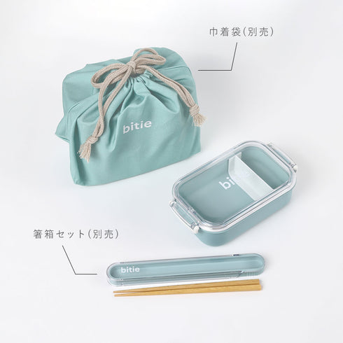 bitie 抗菌レクタングル 抗菌仕切付 480ml.|s6