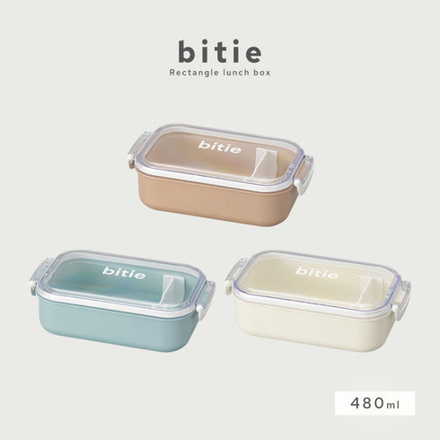 bitie 抗菌レクタングル 抗菌仕切付 480ml.|s1