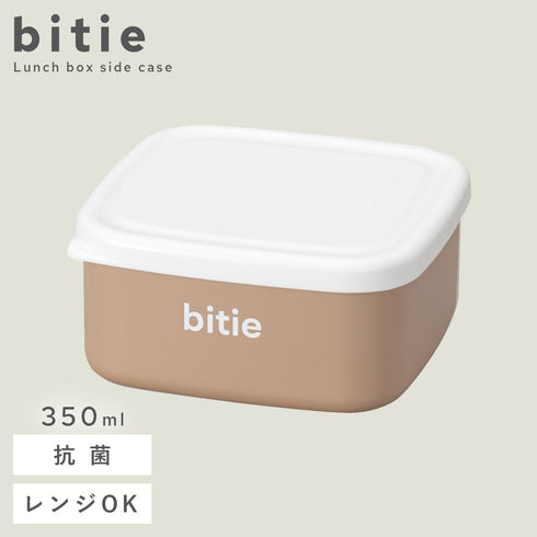 bitie 抗菌サイドケース 350ml