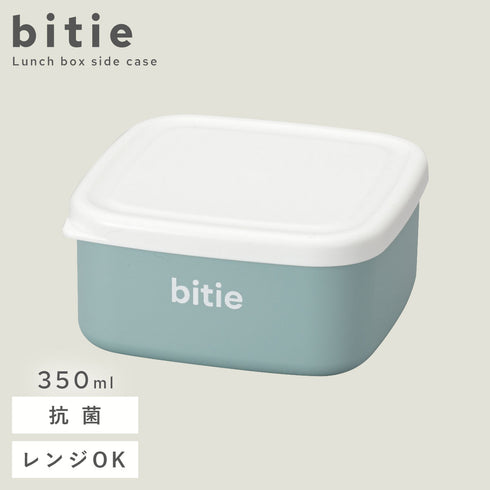bitie 抗菌サイドケース 350ml