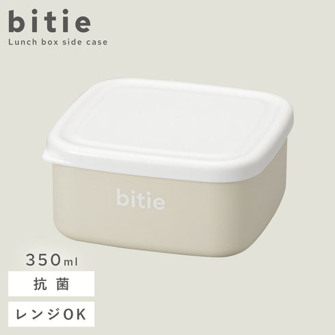 bitie 抗菌サイドケース 350ml