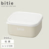 bitie 抗菌サイドケース 350ml