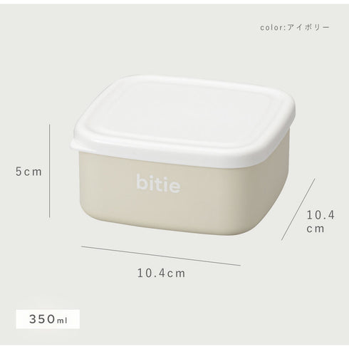 bitie 抗菌サイドケース 350ml.|s6